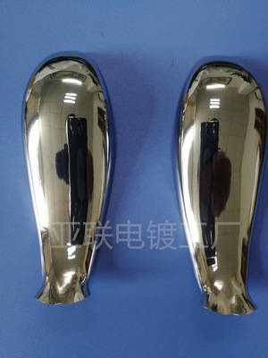 电器产品电镀光铬